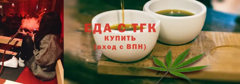 сайты даркнета телеграм  где найти   Шлиссельбург  Cannafood марихуана 