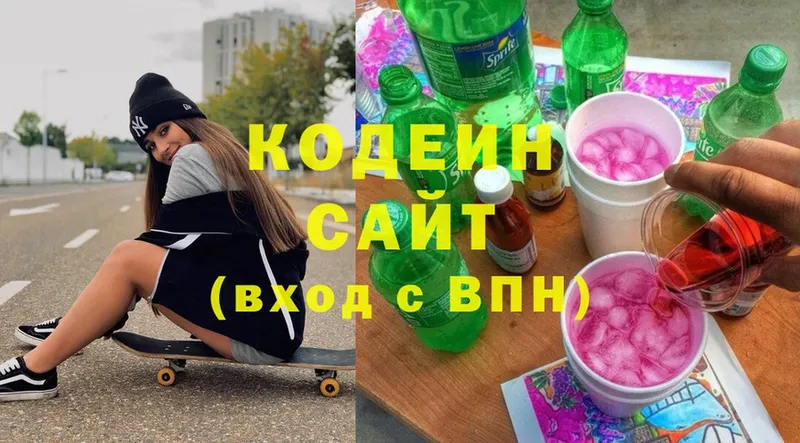 MEGA ССЫЛКА  Шлиссельбург  Codein напиток Lean (лин) 