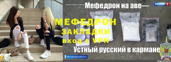 кокаин VHQ Белокуриха