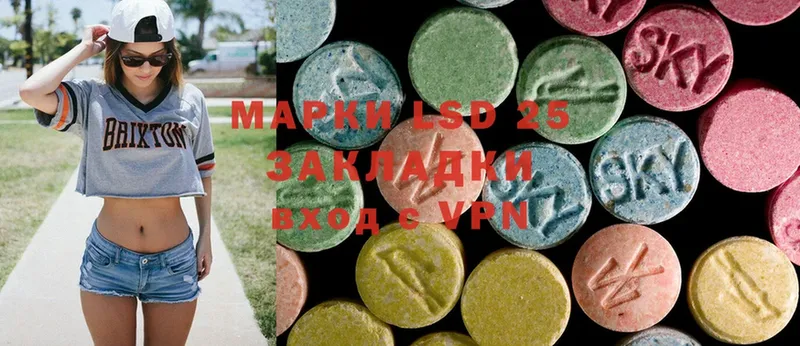 ЛСД экстази ecstasy  маркетплейс Telegram  Шлиссельбург 